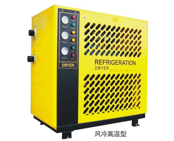 高溫型冷凍式干燥機