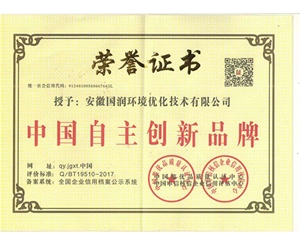 榮譽(yù)資質(zhì) (5)