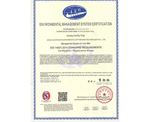 榮譽(yù)資質(zhì) (3)